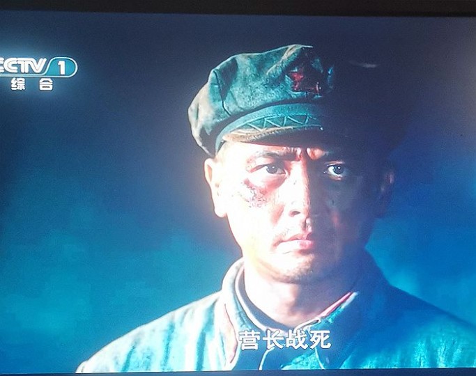 观看《浴血荣光》感言之十:缅怀红34师师长陈树湘(剧照集锦)